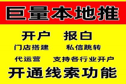 百度SEM代运营成功案例剖析，广告效果翻倍的秘诀